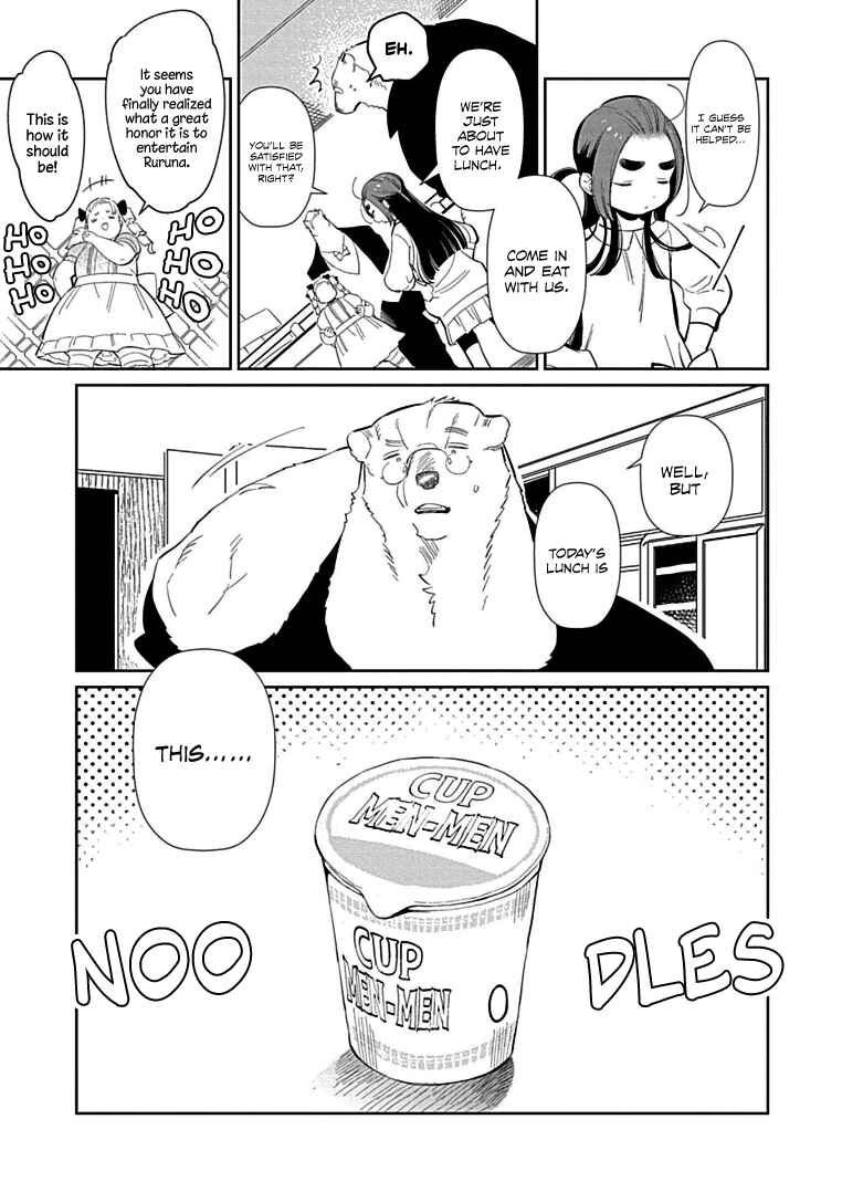 Page 9 Chapter 9 Shirokuma Yakuza to Akujiki Hime