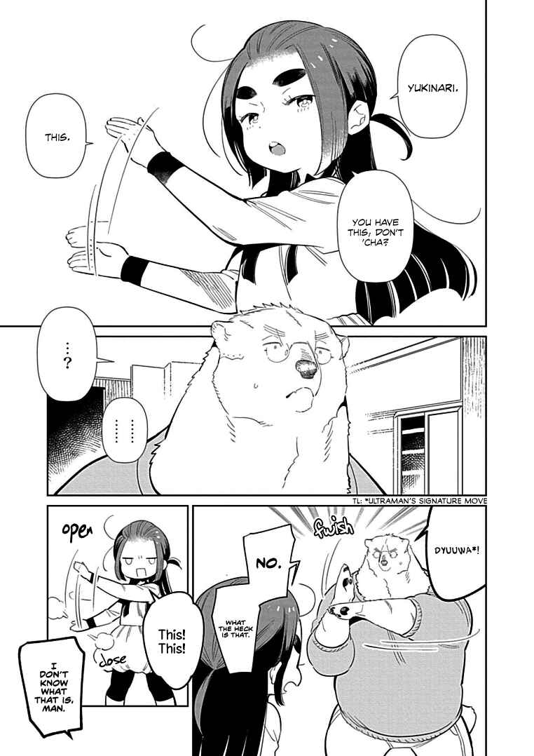 Page 5 Chapter 8 Shirokuma Yakuza to Akujiki Hime