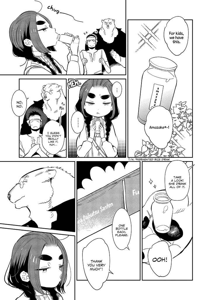 Page 13 Chapter 6 Shirokuma Yakuza to Akujiki Hime