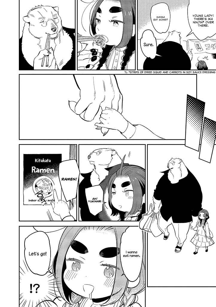 Page 14 Chapter 6 Shirokuma Yakuza to Akujiki Hime