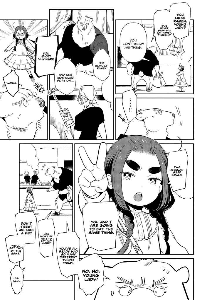 Page 15 Chapter 6 Shirokuma Yakuza to Akujiki Hime