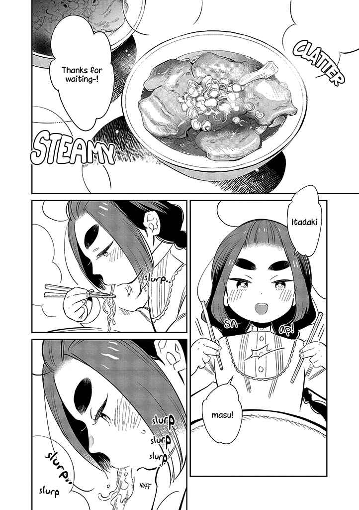 Page 16 Chapter 6 Shirokuma Yakuza to Akujiki Hime