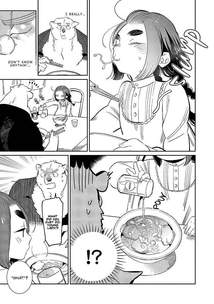 Page 17 Chapter 6 Shirokuma Yakuza to Akujiki Hime