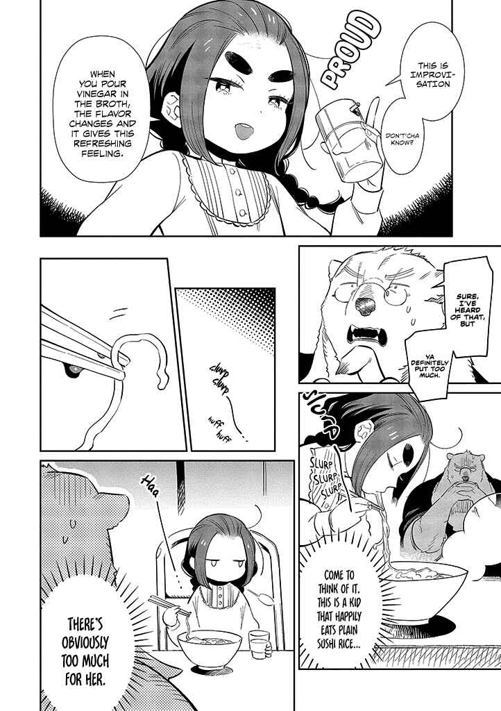 Page 18 Chapter 6 Shirokuma Yakuza to Akujiki Hime