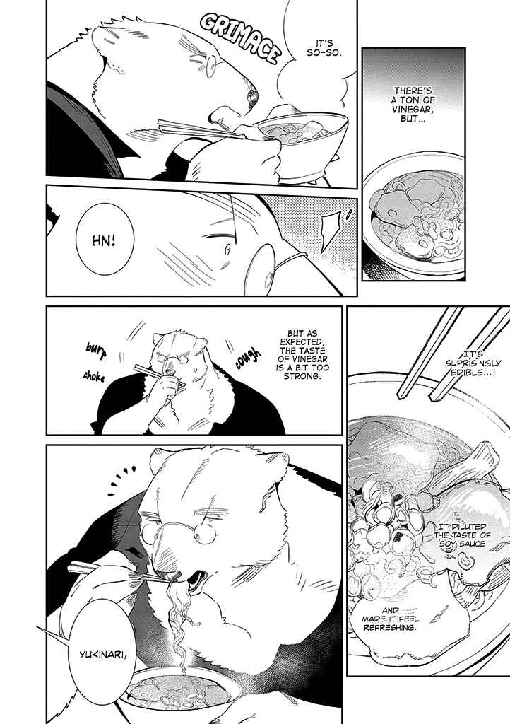 Page 20 Chapter 6 Shirokuma Yakuza to Akujiki Hime