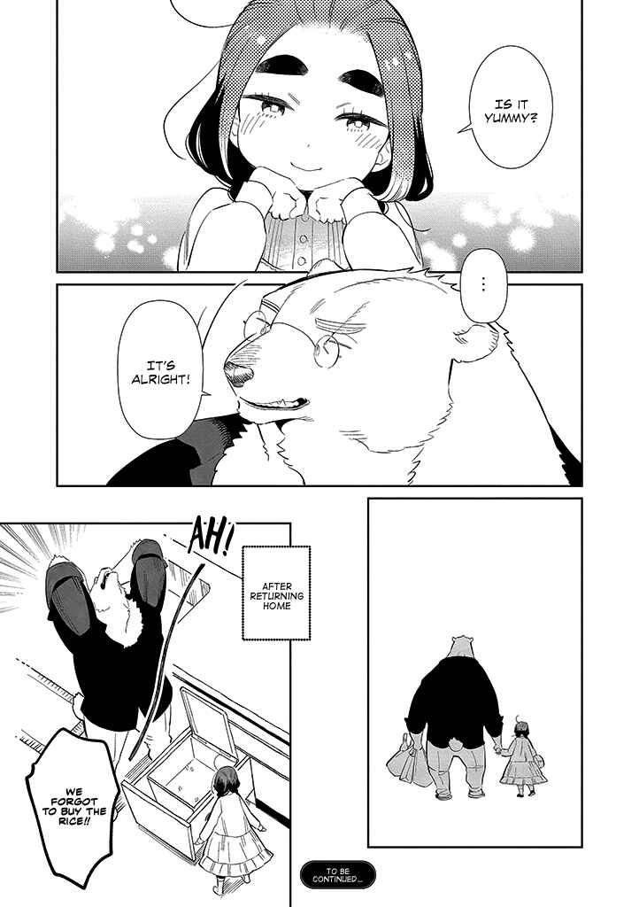 Page 21 Chapter 6 Shirokuma Yakuza to Akujiki Hime