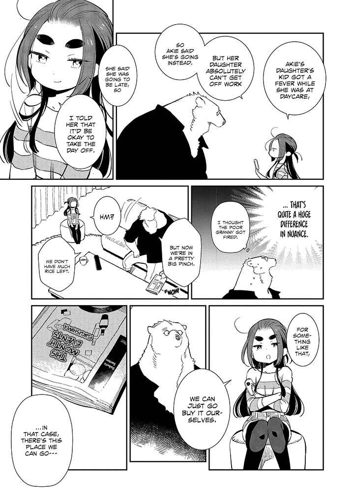 Page 7 Chapter 6 Shirokuma Yakuza to Akujiki Hime