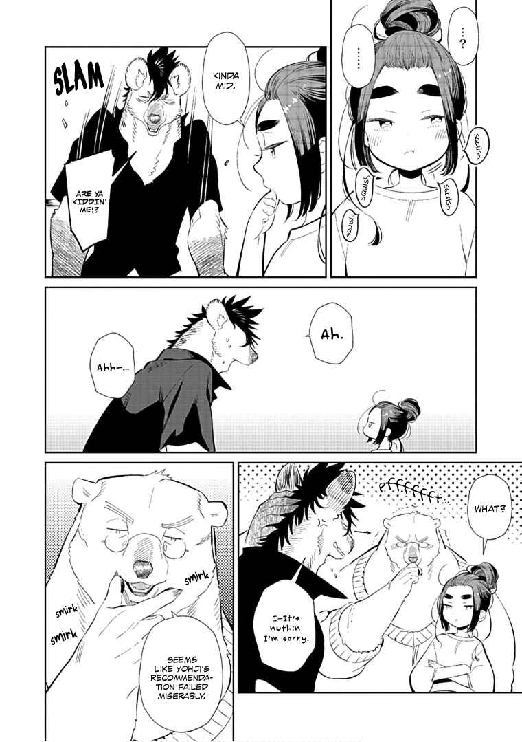 Page 12 Chapter 11 Shirokuma Yakuza to Akujiki Hime