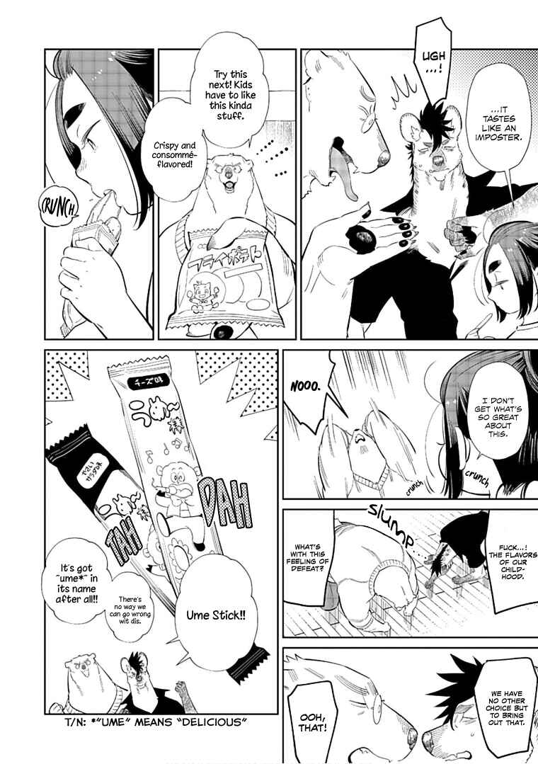 Page 14 Chapter 11 Shirokuma Yakuza to Akujiki Hime