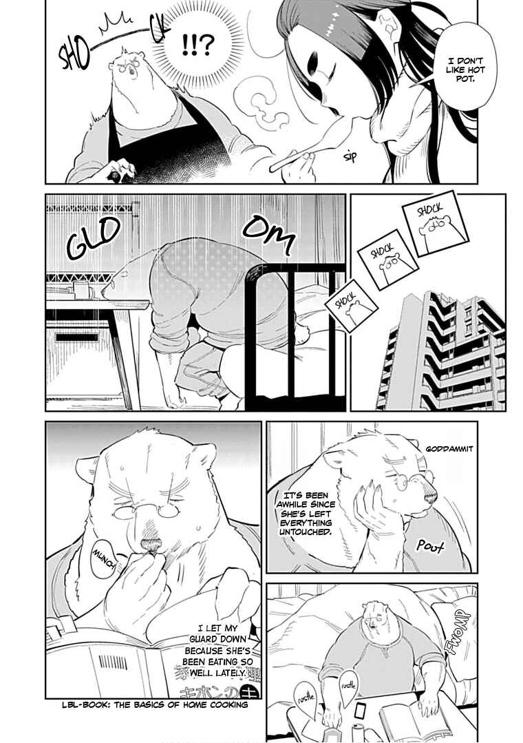 Page 10 Chapter 10 Shirokuma Yakuza to Akujiki Hime