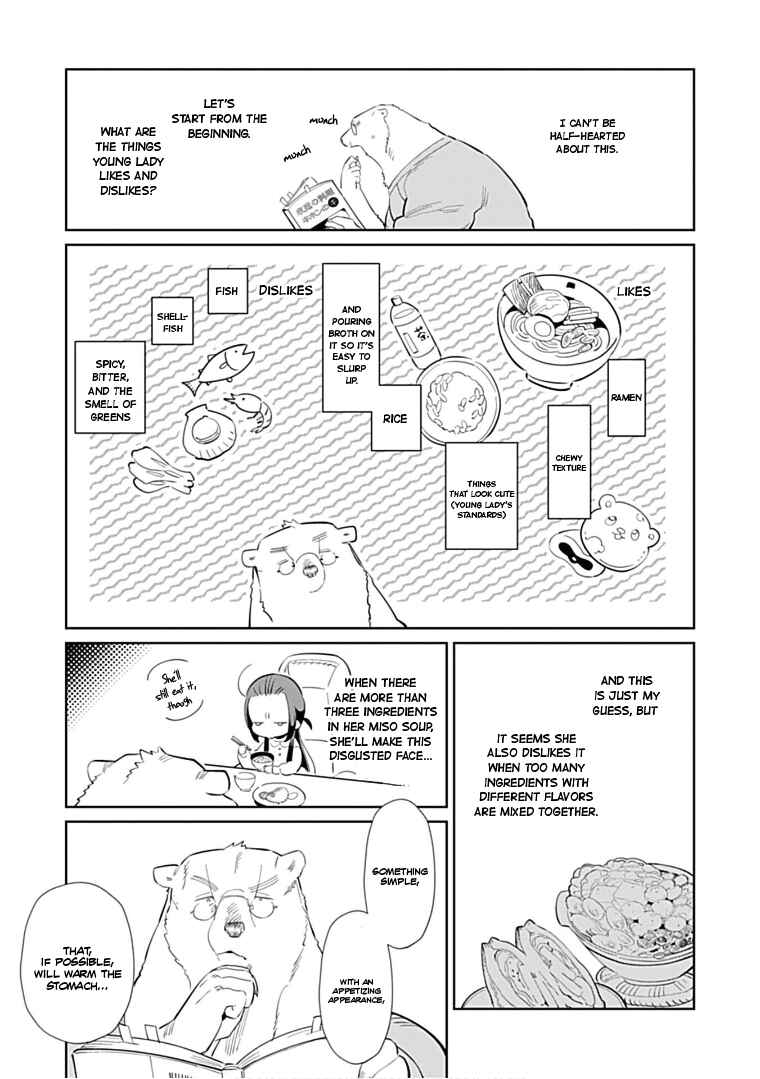Page 11 Chapter 10 Shirokuma Yakuza to Akujiki Hime