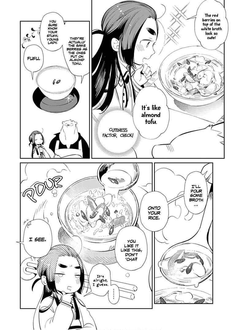 Page 14 Chapter 10 Shirokuma Yakuza to Akujiki Hime