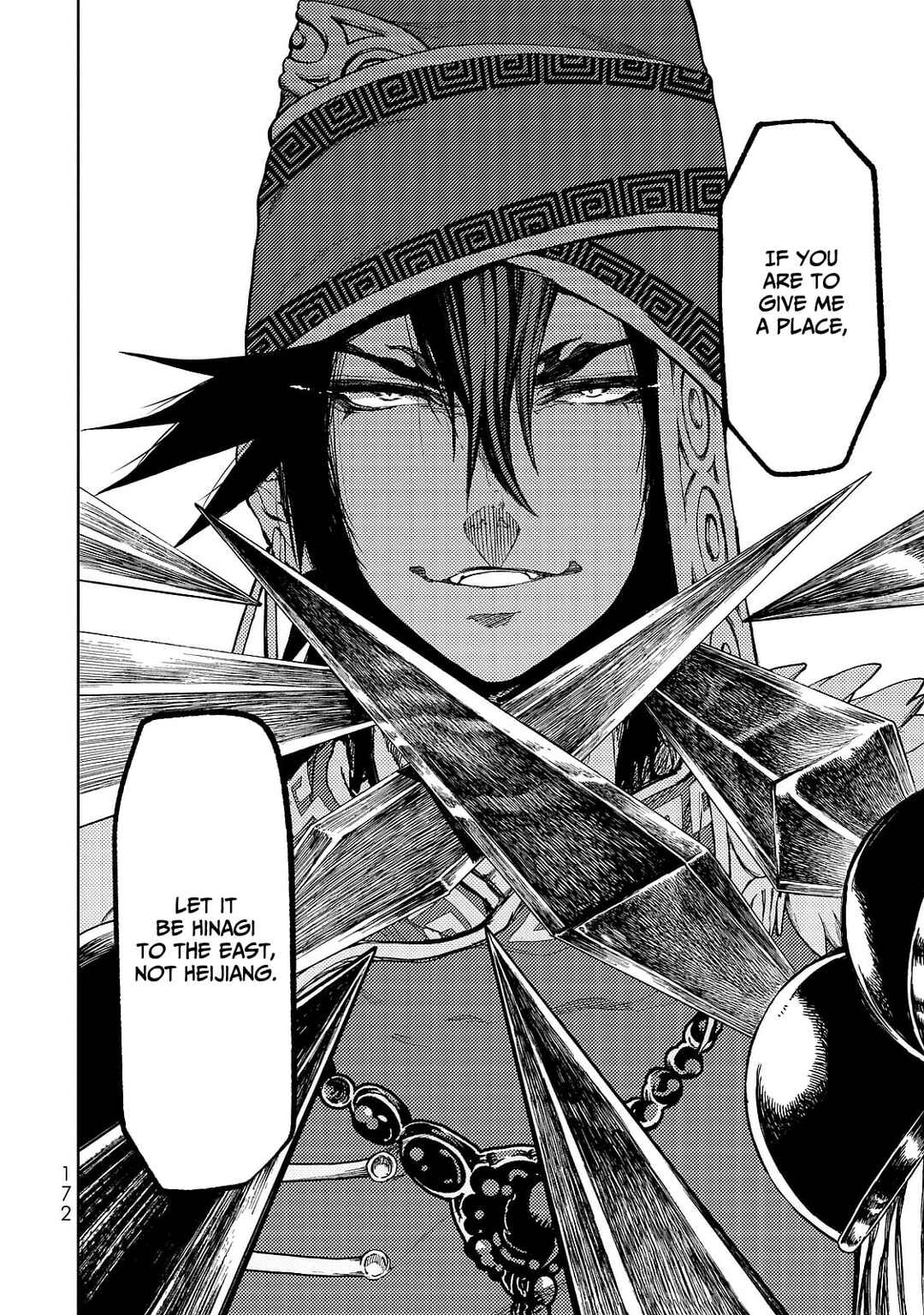 Page 12 Chapter 8 Shoukoku no Altair Gaiden - Toukoku no Subaru