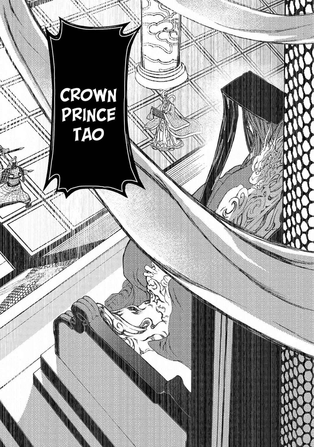 Page 4 Chapter 8 Shoukoku no Altair Gaiden - Toukoku no Subaru