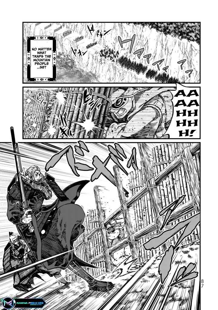 Page 1 Chapter 11 Shoukoku no Altair Gaiden - Toukoku no Subaru