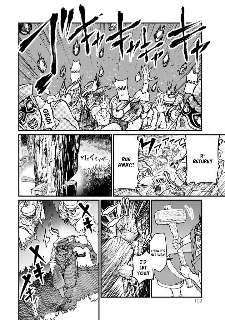 Page 16 Chapter 11 Shoukoku no Altair Gaiden - Toukoku no Subaru