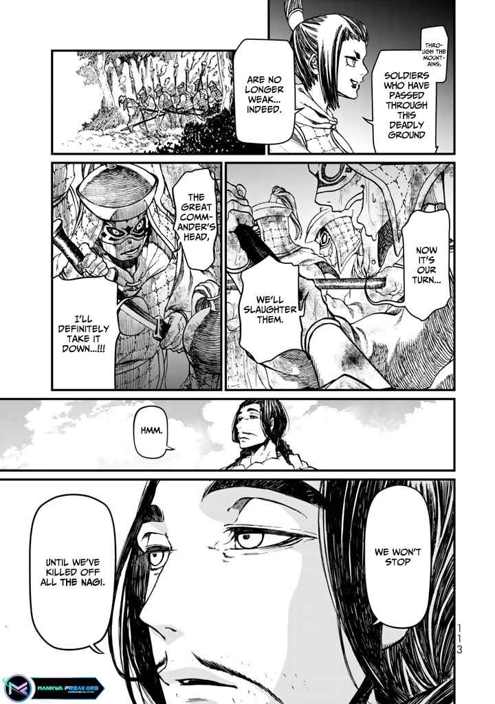 Page 27 Chapter 11 Shoukoku no Altair Gaiden - Toukoku no Subaru