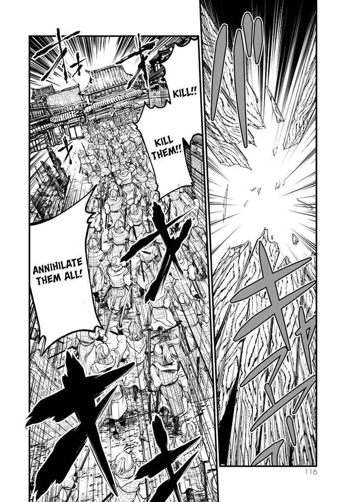 Page 30 Chapter 11 Shoukoku no Altair Gaiden - Toukoku no Subaru