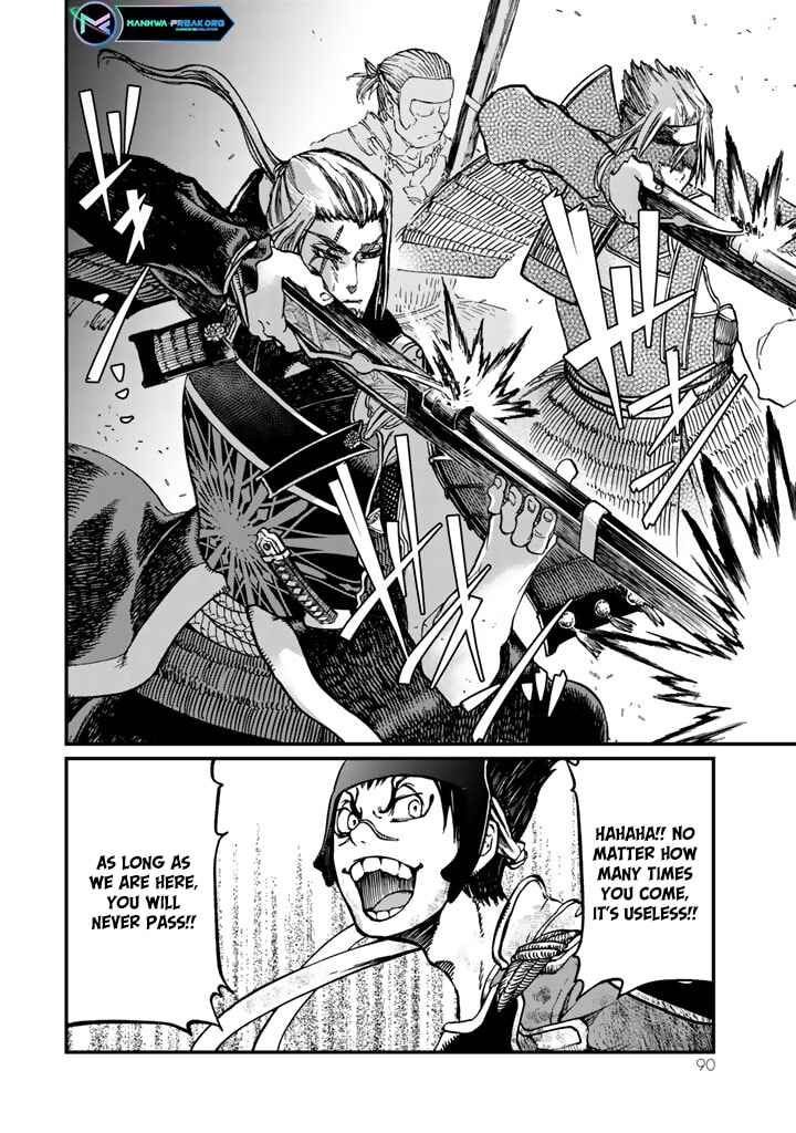 Page 4 Chapter 11 Shoukoku no Altair Gaiden - Toukoku no Subaru