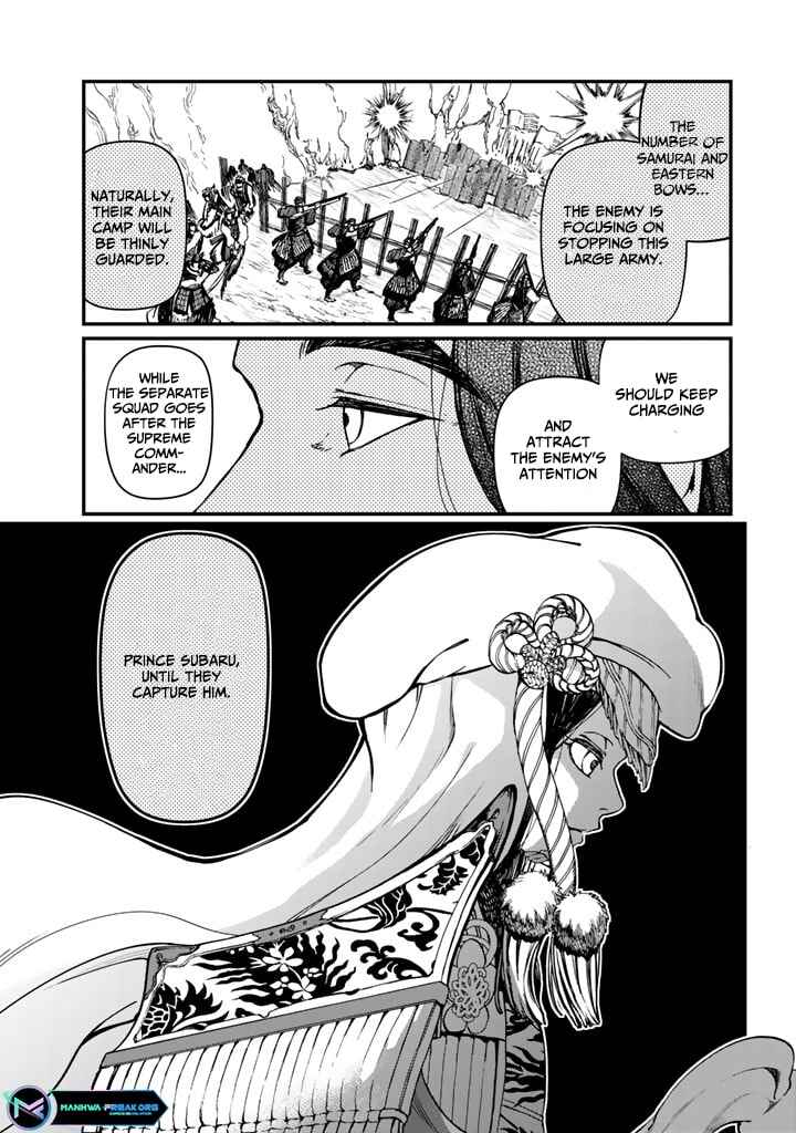 Page 9 Chapter 11 Shoukoku no Altair Gaiden - Toukoku no Subaru