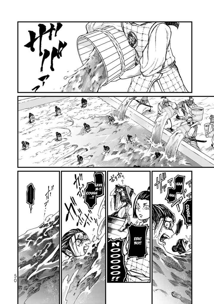 Page 10 Chapter 10 Shoukoku no Altair Gaiden - Toukoku no Subaru