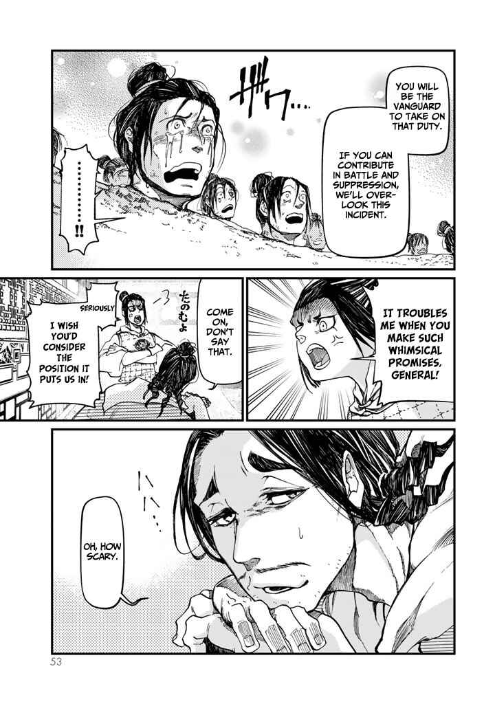 Page 13 Chapter 10 Shoukoku no Altair Gaiden - Toukoku no Subaru