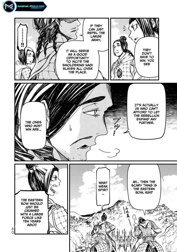 Page 20 Chapter 10 Shoukoku no Altair Gaiden - Toukoku no Subaru