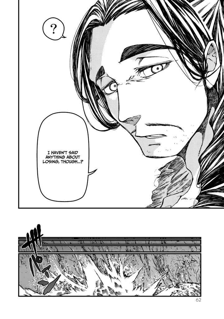 Page 22 Chapter 10 Shoukoku no Altair Gaiden - Toukoku no Subaru