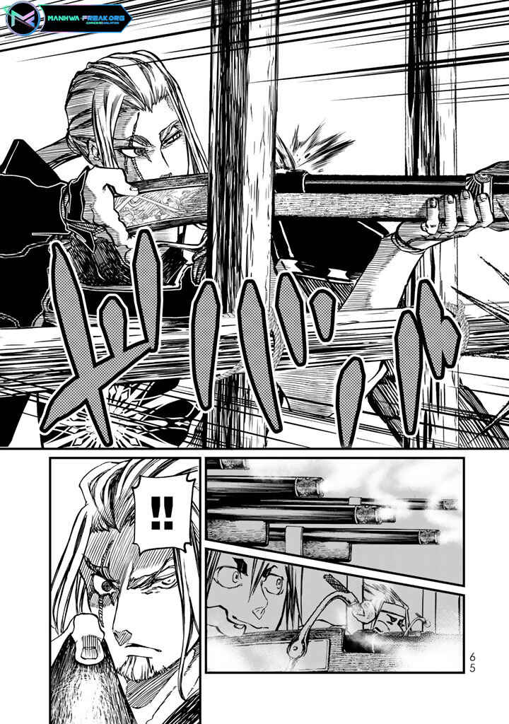 Page 25 Chapter 10 Shoukoku no Altair Gaiden - Toukoku no Subaru