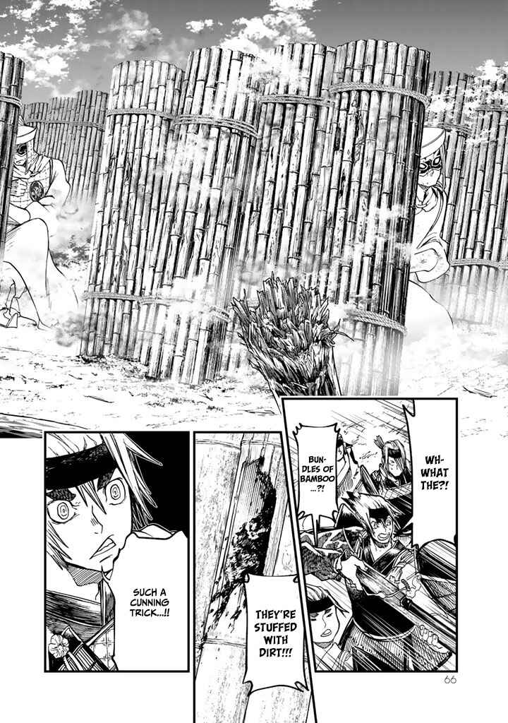 Page 26 Chapter 10 Shoukoku no Altair Gaiden - Toukoku no Subaru