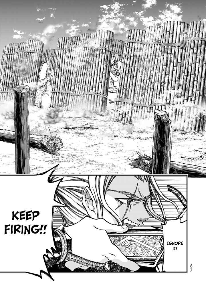 Page 27 Chapter 10 Shoukoku no Altair Gaiden - Toukoku no Subaru