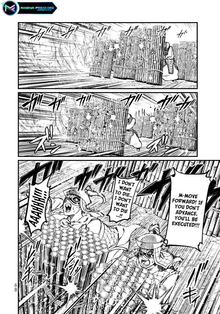 Page 28 Chapter 10 Shoukoku no Altair Gaiden - Toukoku no Subaru