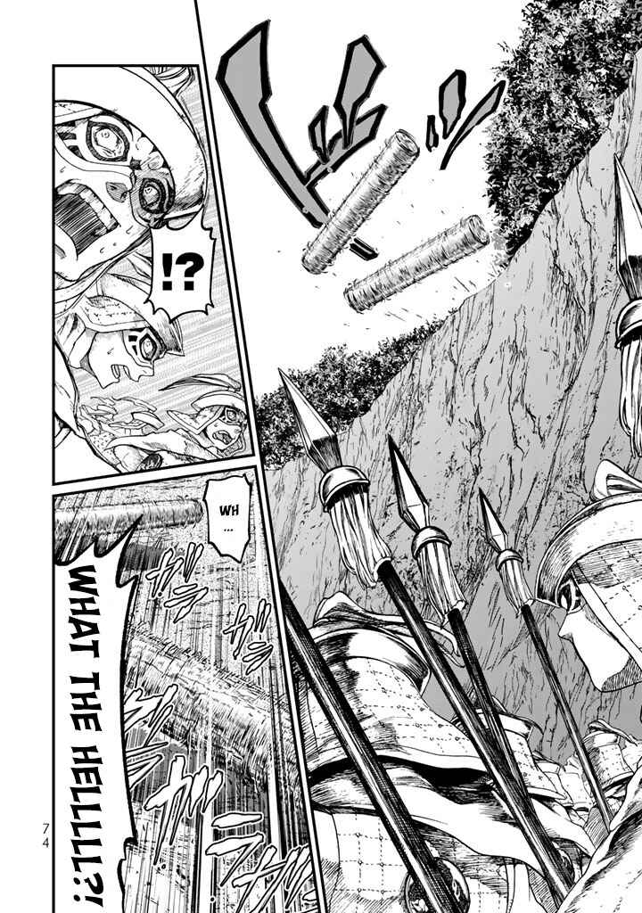 Page 34 Chapter 10 Shoukoku no Altair Gaiden - Toukoku no Subaru