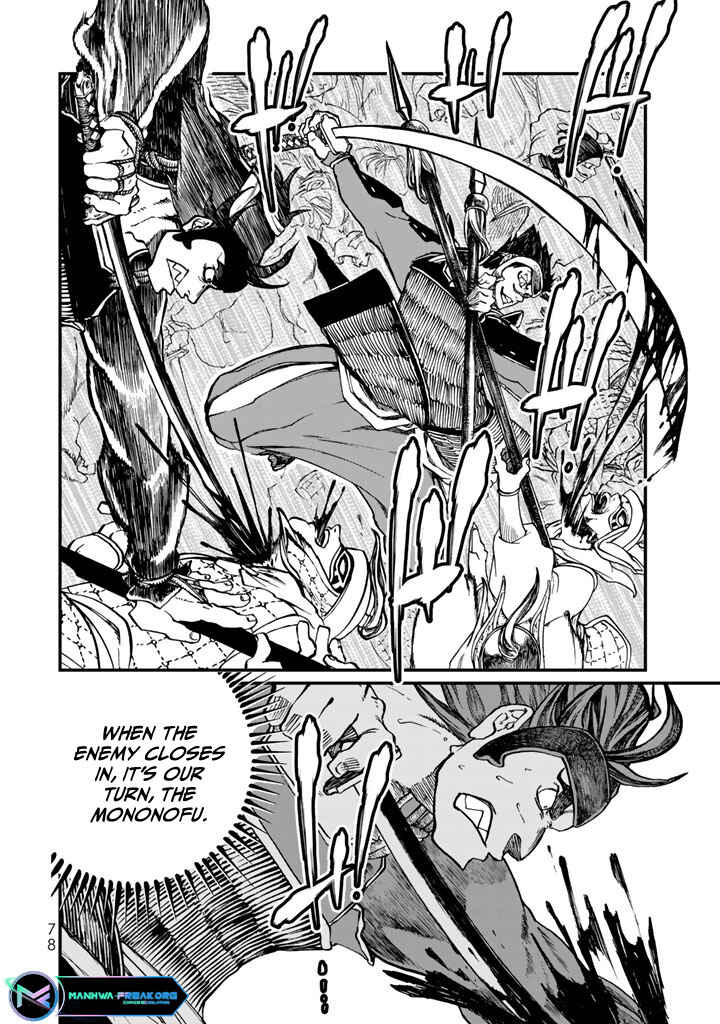 Page 38 Chapter 10 Shoukoku no Altair Gaiden - Toukoku no Subaru