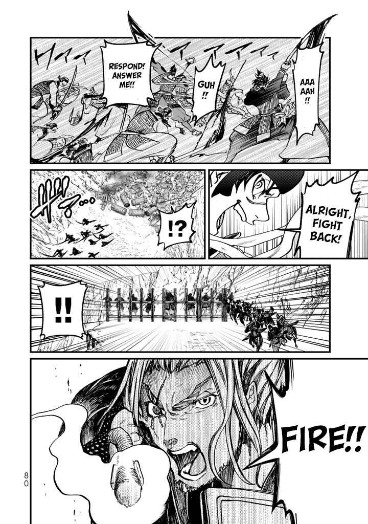 Page 40 Chapter 10 Shoukoku no Altair Gaiden - Toukoku no Subaru
