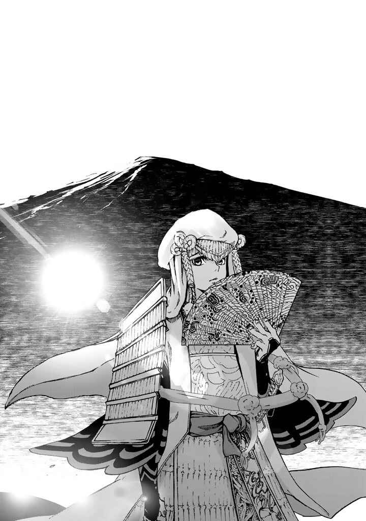 Page 6 Chapter 10 Shoukoku no Altair Gaiden - Toukoku no Subaru