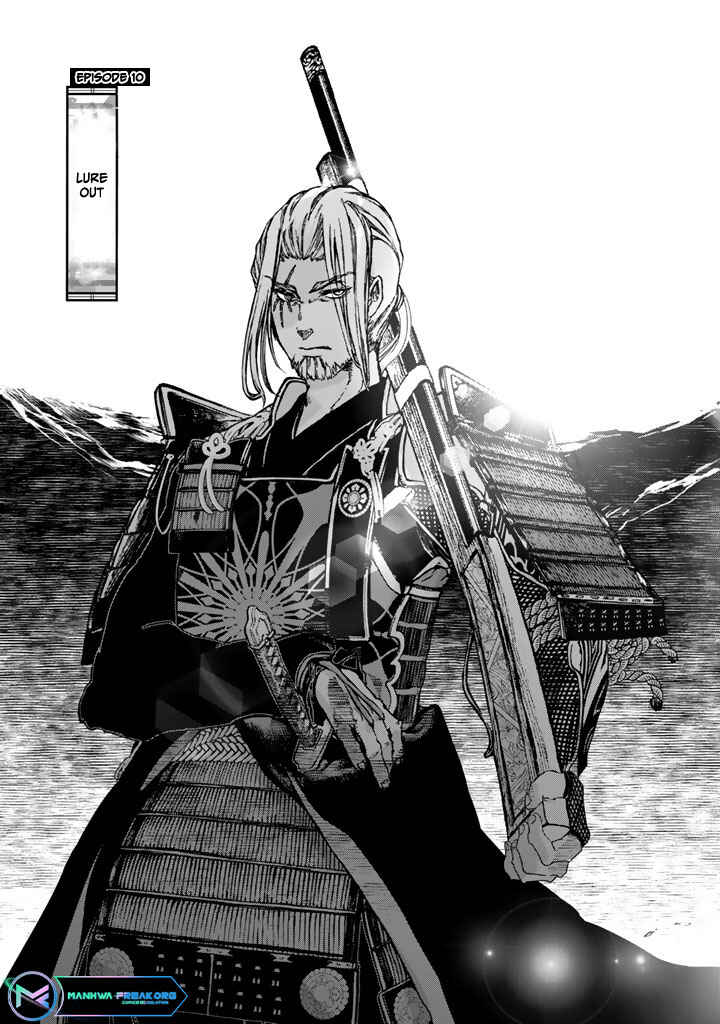 Page 7 Chapter 10 Shoukoku no Altair Gaiden - Toukoku no Subaru