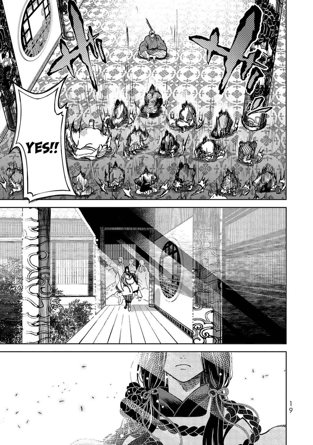 Page 23 Chapter 4 Shoukoku no Altair Gaiden - Toukoku no Subaru