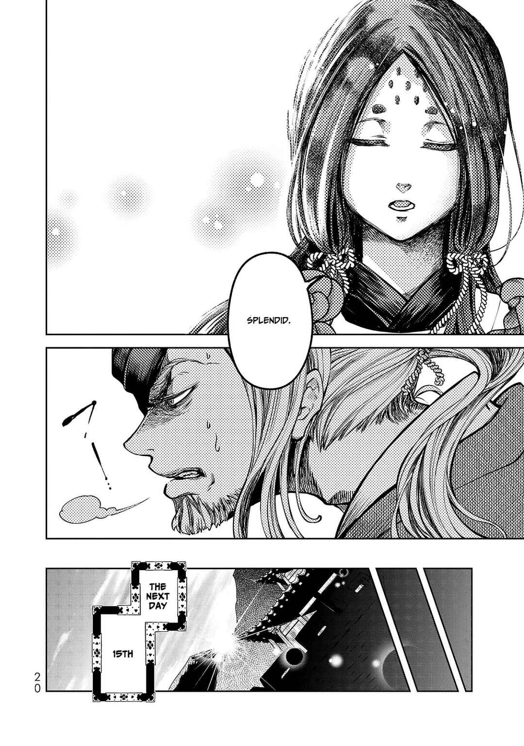 Page 24 Chapter 4 Shoukoku no Altair Gaiden - Toukoku no Subaru