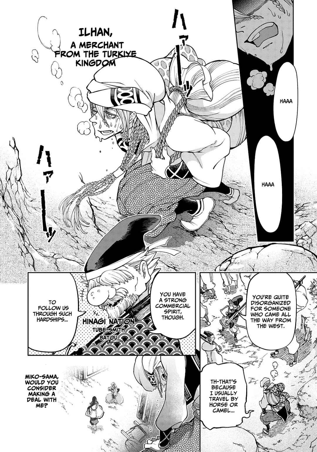 Page 26 Chapter 4 Shoukoku no Altair Gaiden - Toukoku no Subaru