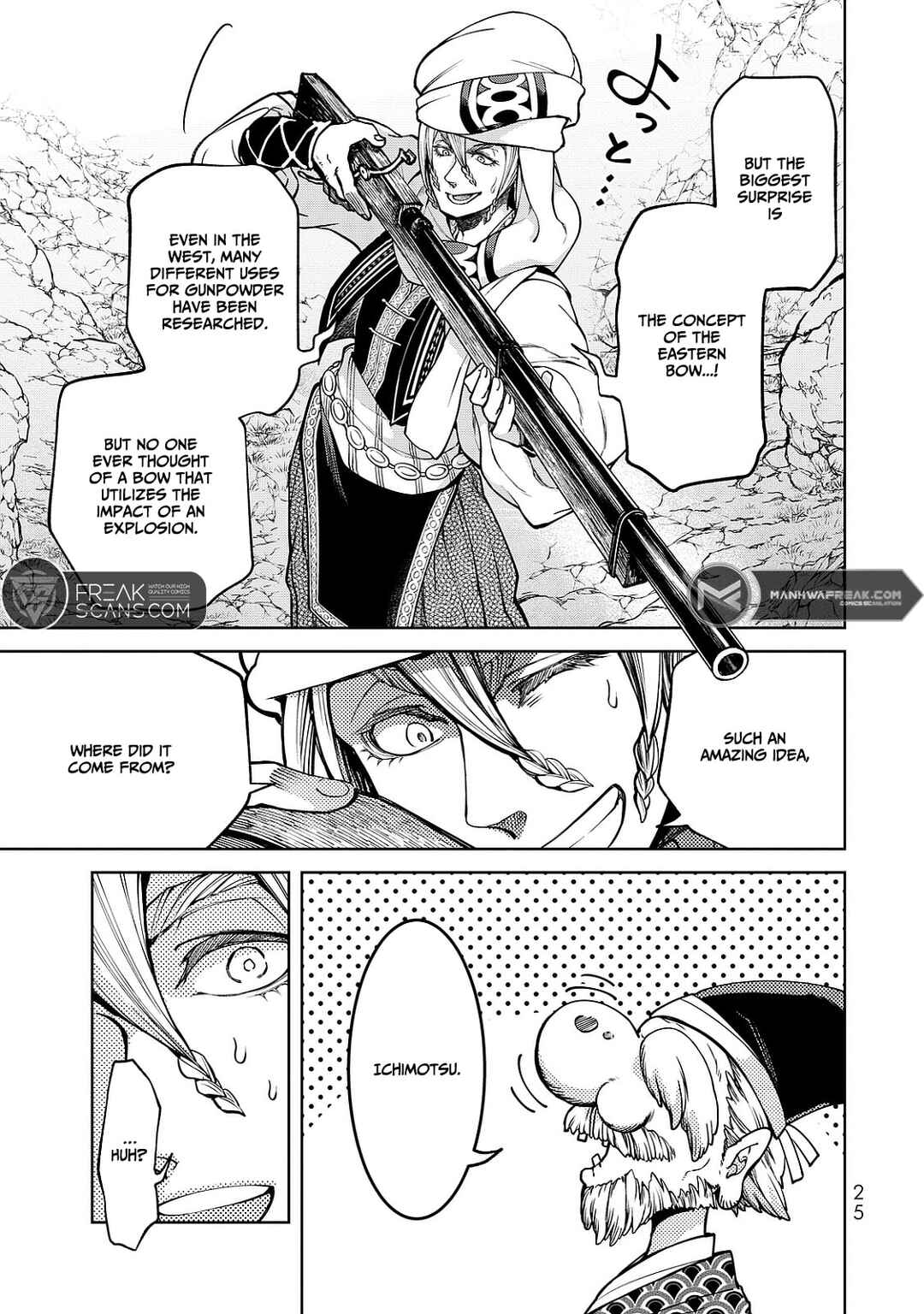 Page 29 Chapter 4 Shoukoku no Altair Gaiden - Toukoku no Subaru