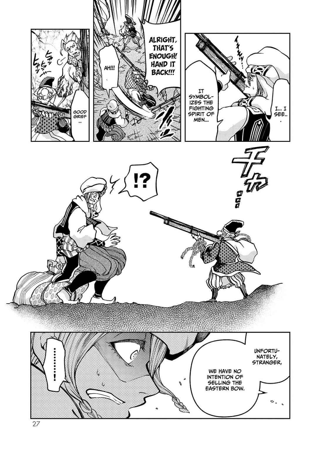 Page 31 Chapter 4 Shoukoku no Altair Gaiden - Toukoku no Subaru