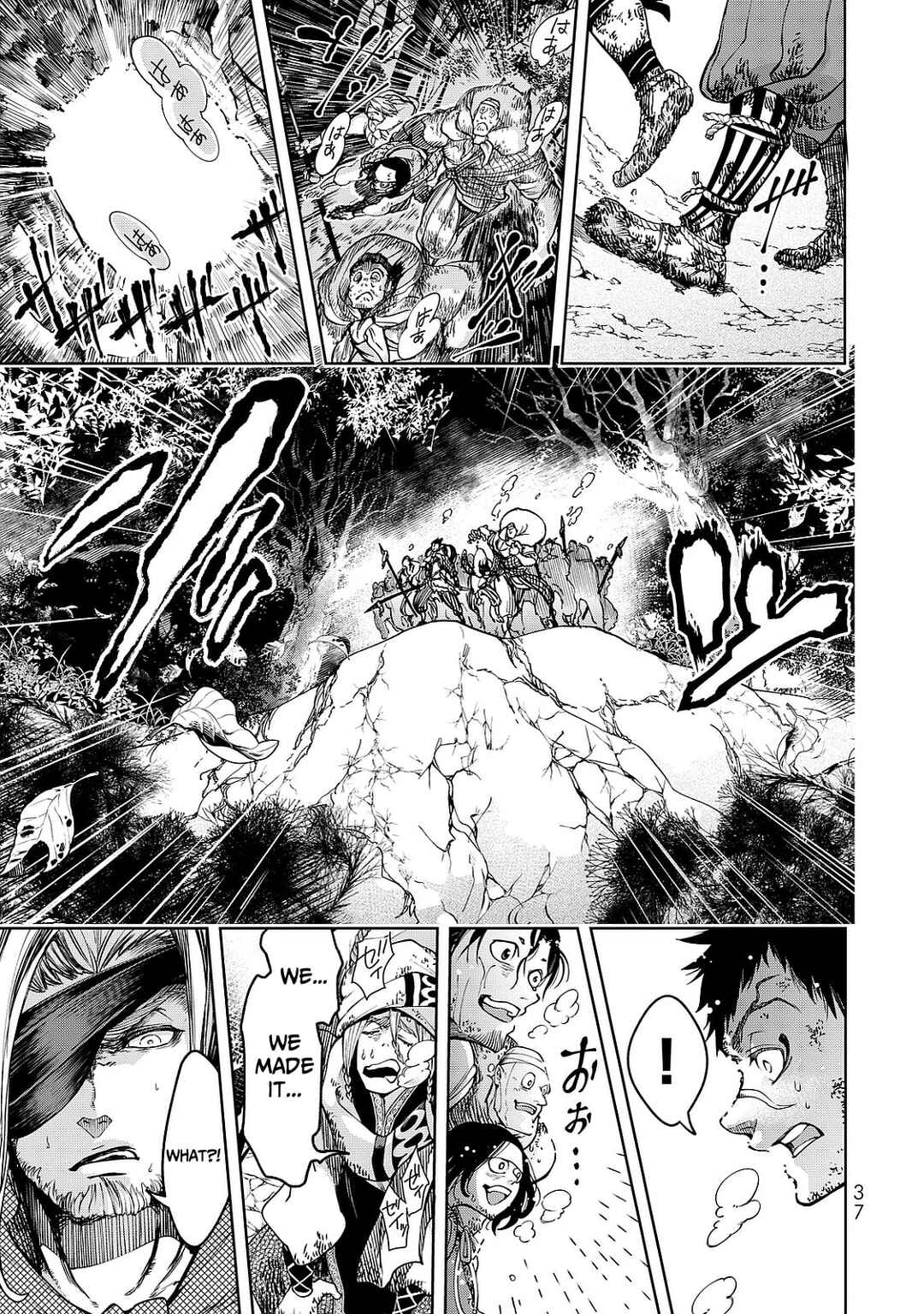 Page 41 Chapter 4 Shoukoku no Altair Gaiden - Toukoku no Subaru