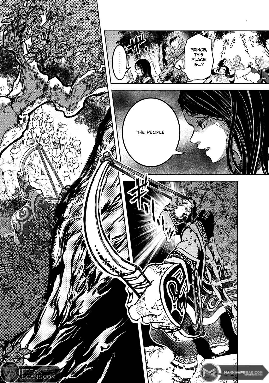 Page 44 Chapter 4 Shoukoku no Altair Gaiden - Toukoku no Subaru