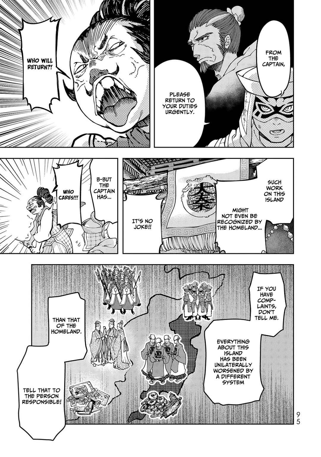 Page 15 Chapter 6 Shoukoku no Altair Gaiden - Toukoku no Subaru