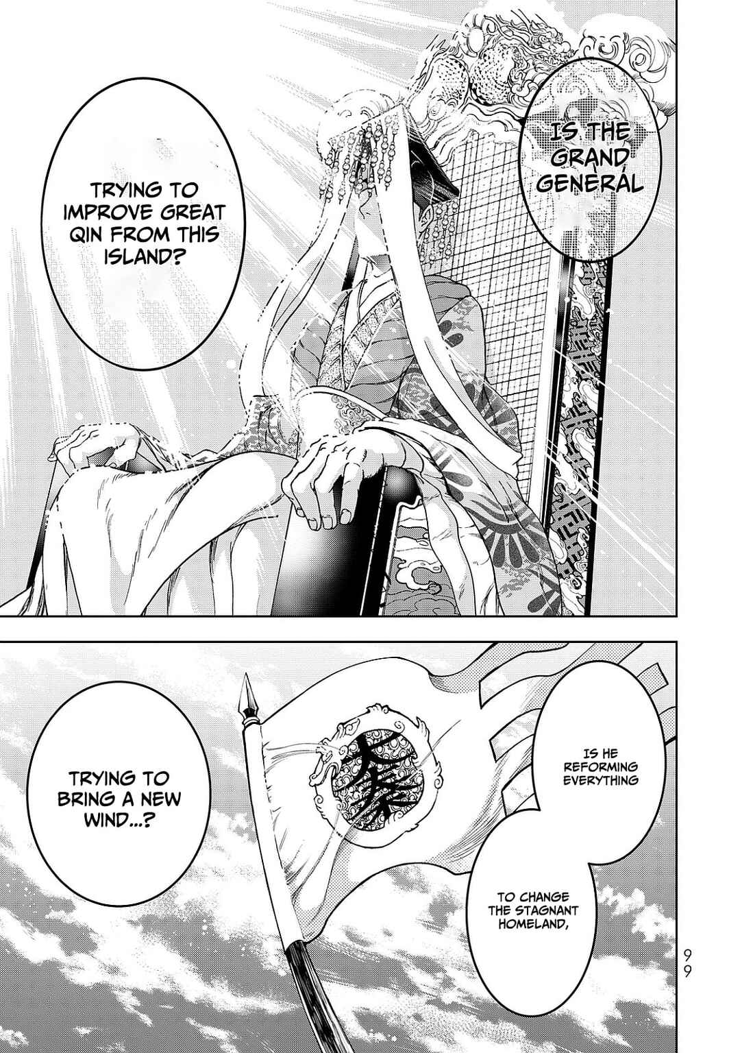 Page 19 Chapter 6 Shoukoku no Altair Gaiden - Toukoku no Subaru