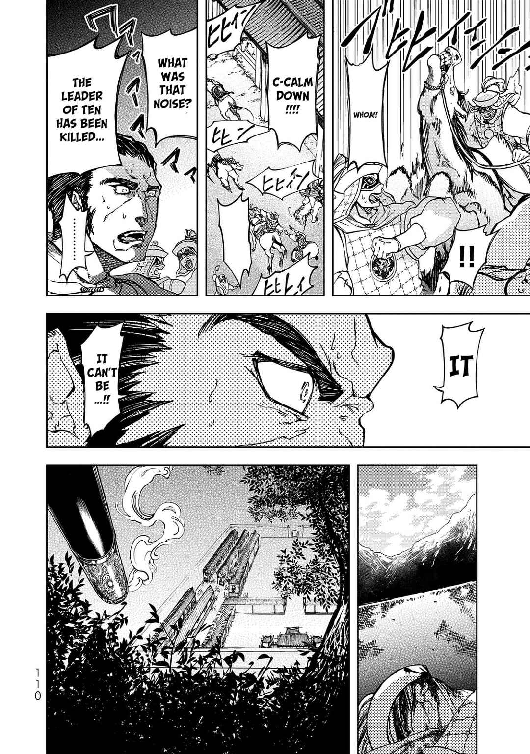Page 30 Chapter 6 Shoukoku no Altair Gaiden - Toukoku no Subaru