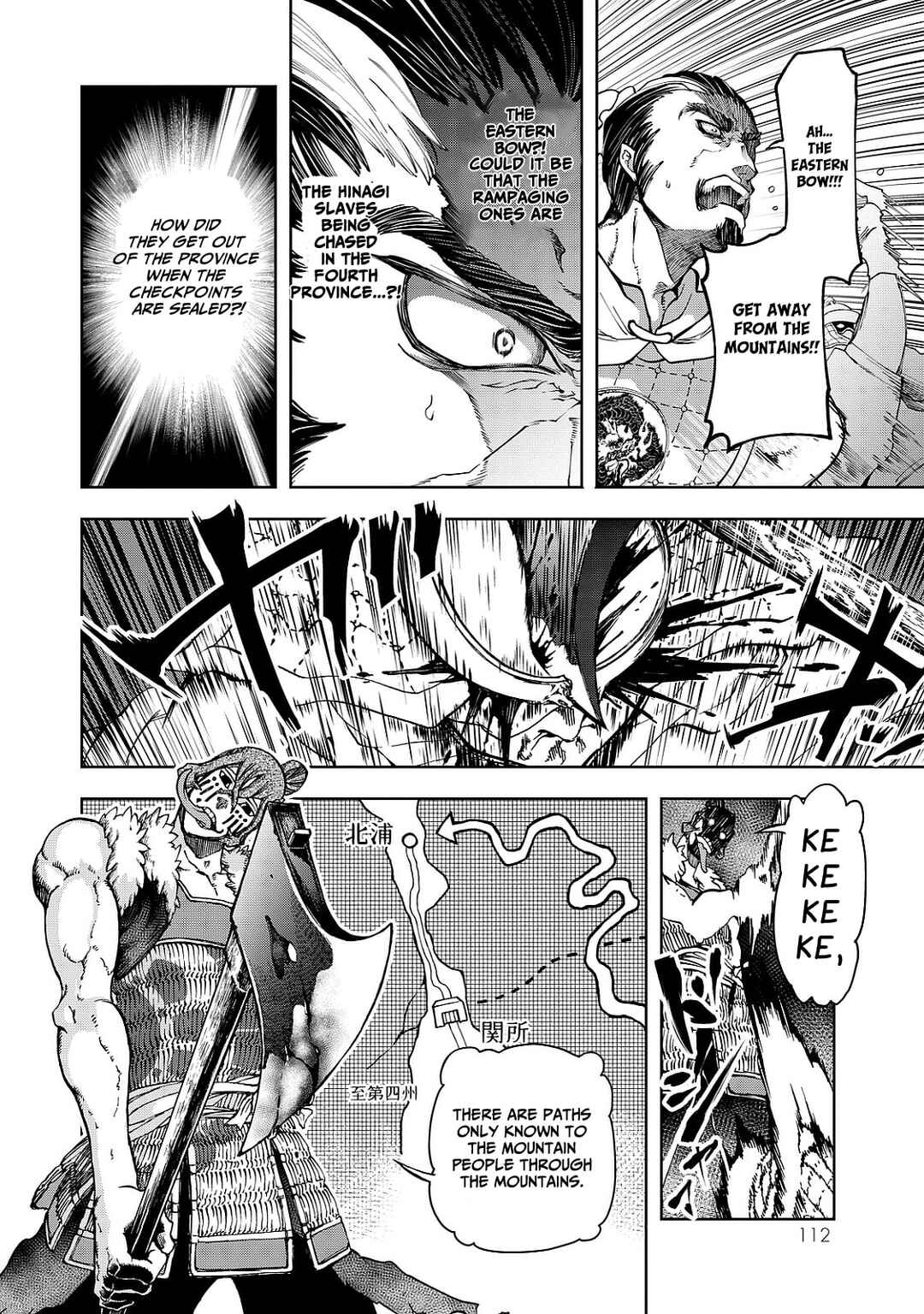 Page 32 Chapter 6 Shoukoku no Altair Gaiden - Toukoku no Subaru