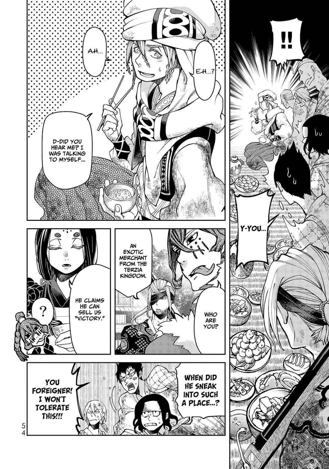 Page 14 Chapter 5 Shoukoku no Altair Gaiden - Toukoku no Subaru