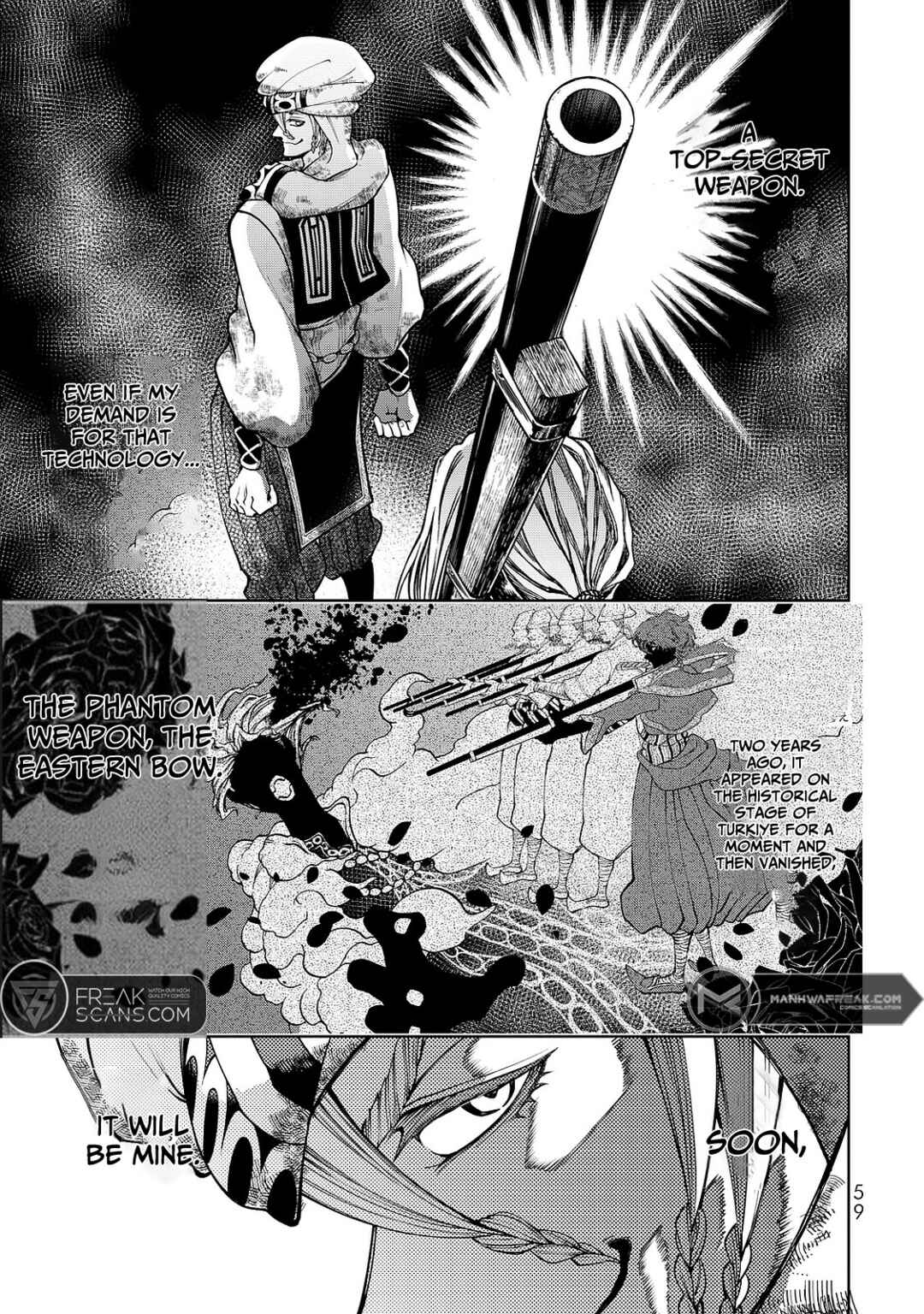 Page 19 Chapter 5 Shoukoku no Altair Gaiden - Toukoku no Subaru
